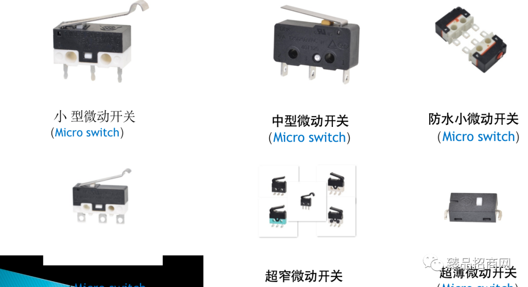 东莞鹿鸣电子产品制造项目寻找优质承载区域江西省